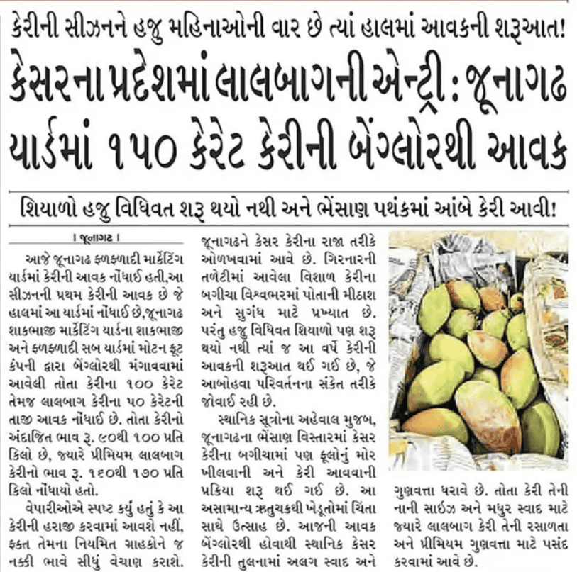 પ્રેસ કવરેજ સંદેશ સમાચાર