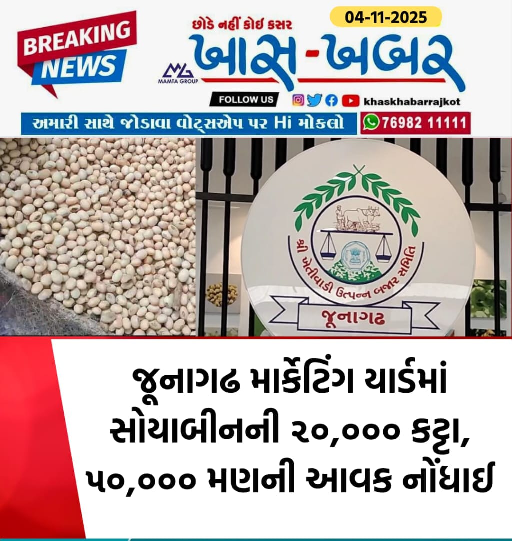પ્રેસ કવરેજ ખાસ ખબર ન્યૂઝ