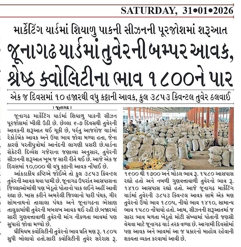 પ્રેસ કવરેજ સંદેશ ન્યૂઝ