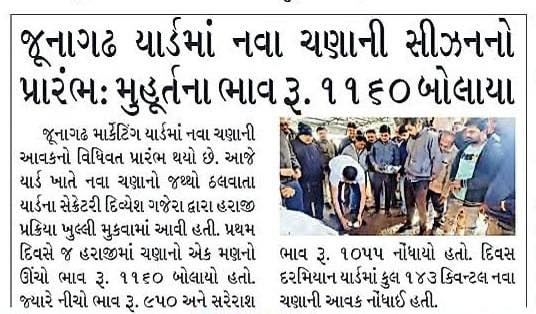 પ્રેસ કવરેજ સિટી કવરેજ ન્યૂઝ